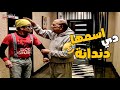 ابوك لما يشوفك بلبس حلو ايه ياض الشقاوة والحلاوة دي ايه الفوطه اللي في دماغك دي 