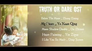 Truth Or Dare OST