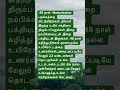 Masturbation recovery tips