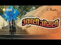 Sushant Ghimire Ukali Orali Aashant Sharma Mantra Guitar Sushant Ghimire Ukali Orali Aashant Sharma Mantra Guitar