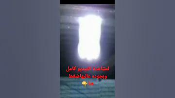 استطاع بفكره عبقريه وبسيطه استخدام ضوء الشمس لانارة المنازل من الداخل وتوفير الكهرباء نهارا 