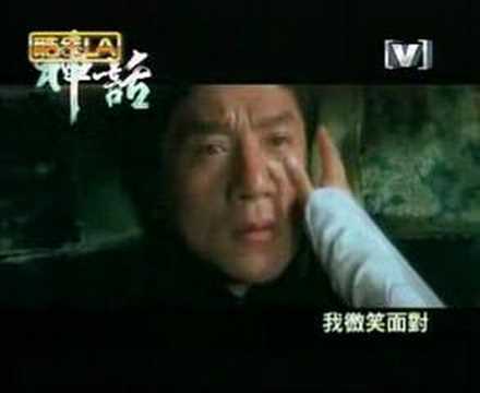 Jackie Chan - Sheng Hua