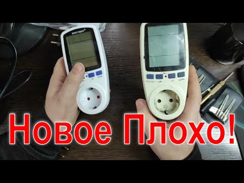 Цифровой ваттметр- измеритель мощности потребляемой энергии на 220Вольт