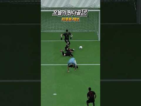 [FC온라인] 괜히 <strong>레반도프스키</strong> 쓰는게 아님