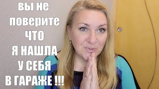 Пришли в гости к ФРАНЦУЗАМ : Руки на стол !!Чай НЕ ПРОСИ !!Подарок ОТКРОЙ !!В упор НЕ СМОТРИ...иначе