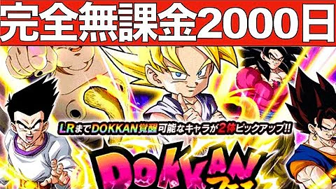 無課金ガチャドッカン Mp3 無課金ガチャドッカン Mp3