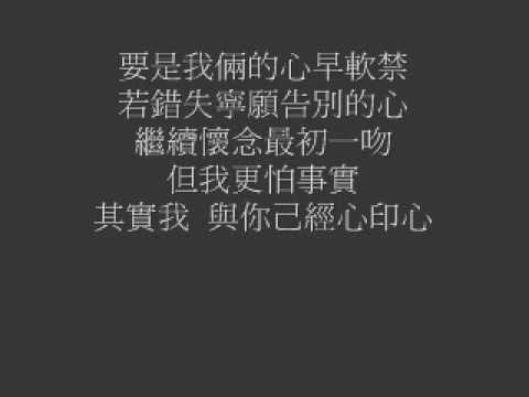 太著緊.wmv