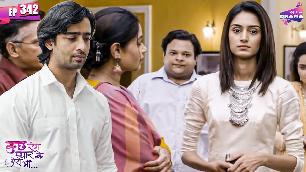 क्या सोनाक्षी देव से शादी के लिए तैयार होगी? |Kuch Rang Pyar Ke Aise Bhi |Episode 342 |Har Pal Drama