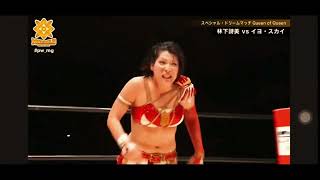 Download Lagu Utami Hayashishita Vs Iyo Sky Marigold Summer Destiny 2024 Highlights Download Lagu Utami Hayashishita Vs Iyo Sky Marigold Summer Destiny 2024 Highlights