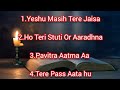 Best Praise And Worship Hindi Song Collection | Morning Worship Song | Mp3 Song