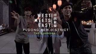 Quick Style - Pudong New District (Instrumental) Freestyle
