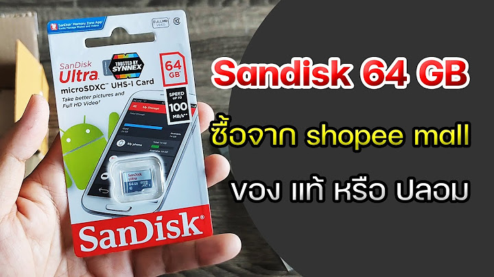 เม ม โม รี่ การ์ด 64gb ราคา เท่า ไหร่