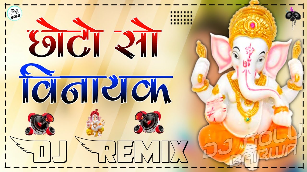 Choto So Vinayak Dagmag Chale Dj Remix 3D Brazil Bass Mix Ganesh Ji New Song 2022 Dj Remix