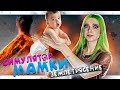 ЗЕМЛЕТРЯСЕНИЕ у ФЕДИ!!! 💚► СИМУЛЯТОР МАМКИ ► КРЕЙЗИ ЛЕТСПЛЕЙ Mother Simulator