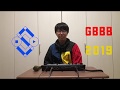 SO-SO | INTERVIEW | GBBB 2019 LOOPSTATION WILDCARD #gbbb2019