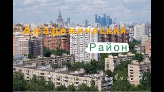 Сталинка с ПЕНТХАУСОМ. Академический район