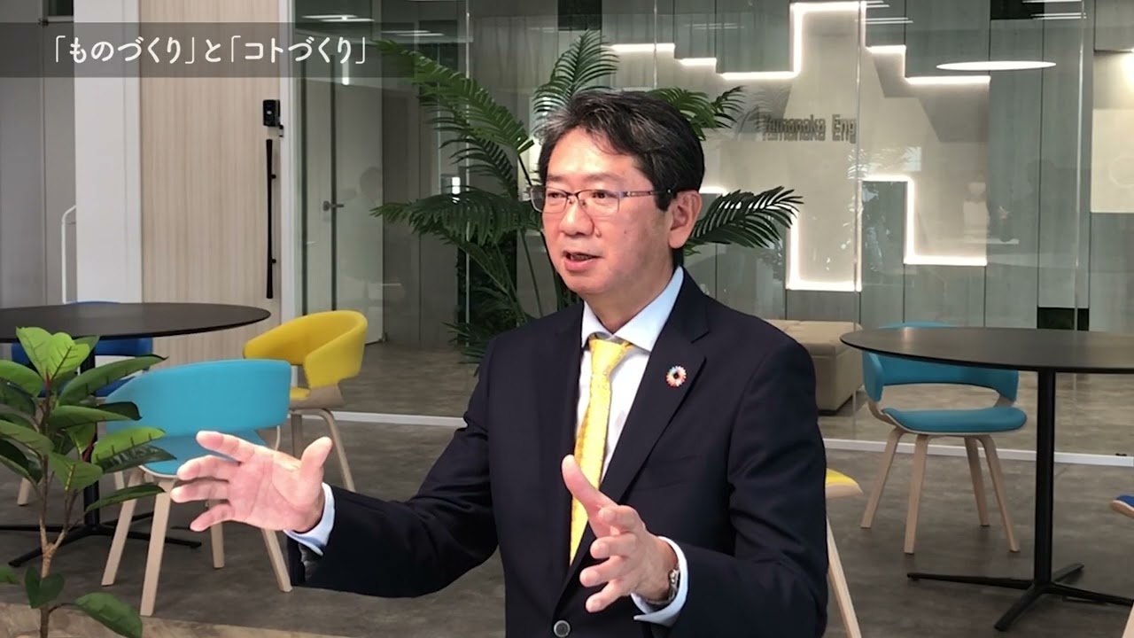 ご挨拶 | 会社情報 | 株式会社ヤマナカゴーキン