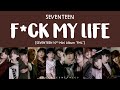 LYRICS 가사 SEVENTEEN 세븐틴 F CK MY LIFE 10th Mini Album FML LYRICS 가사 SEVENTEEN 세븐틴 F CK MY LIFE 10th Mini Album FML