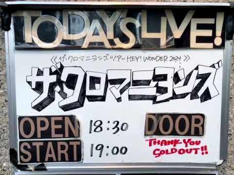 本日の現場（HEAVEN'S ROCK Kumagaya VJ-1）【ライブハウス編】※未参戦