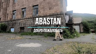 Арт-коммуна «Абастан» | The art commune «Abastan» | Армения | Armenia