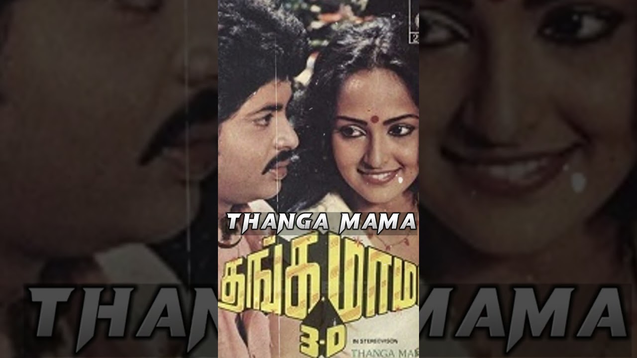 Top 5  3d Tamil Movies.   