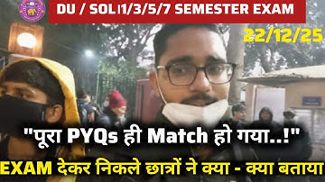 DU/SOL1/3/5/7 SEM.EXAM:22 DECEMBER REPORT EXAM CENTRE ll PRINTING MISTAKES ll PYQs 💯%MATCHED🤔 ll