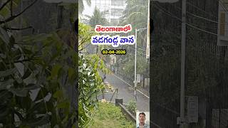  Heavy Rain Alert For Next 4 Days In Telangana rainalert weatherreport telangana