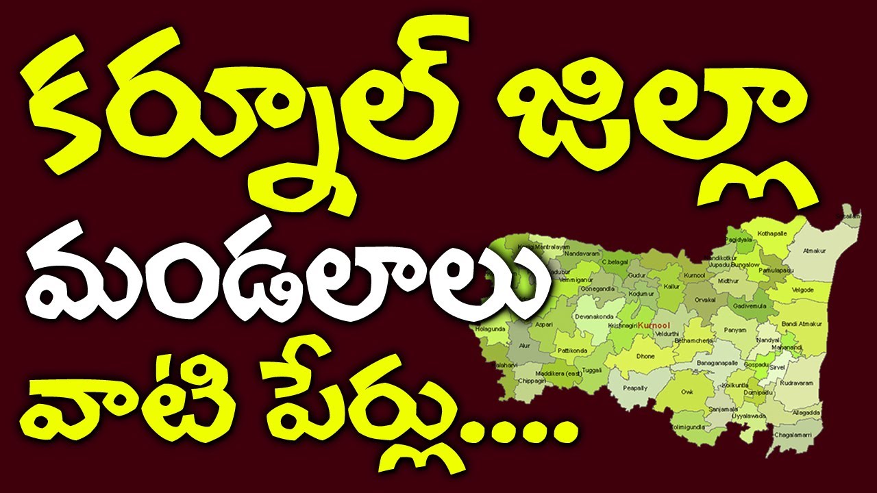 Kurnool District Mandals Names List Of kurnool-district-mandals-names-list-of