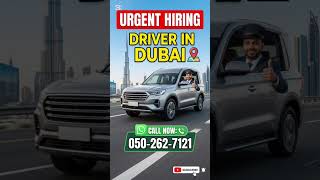 Urgent Driver Hiring in Dubai UAE | Driver Job Vacancy 2026 🇦🇪 #driverjobs #deliveryjobs #gulfjobs