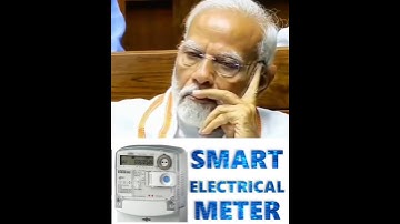 Smart मीटर लगाकर कैसे हमें लूटा जा रहा है,💯 #smartmeter #facts #shortsfeed #shorts #modi #news