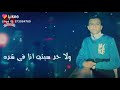عصام صاصا محبوب وكل الناس حبانى عصام صاصا محبوب وكل الناس حبانى