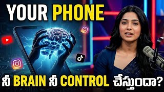 Are You Using Your Phone or Is It Controlling Your Brain? | Algorithm Mind Control Explained Wealth