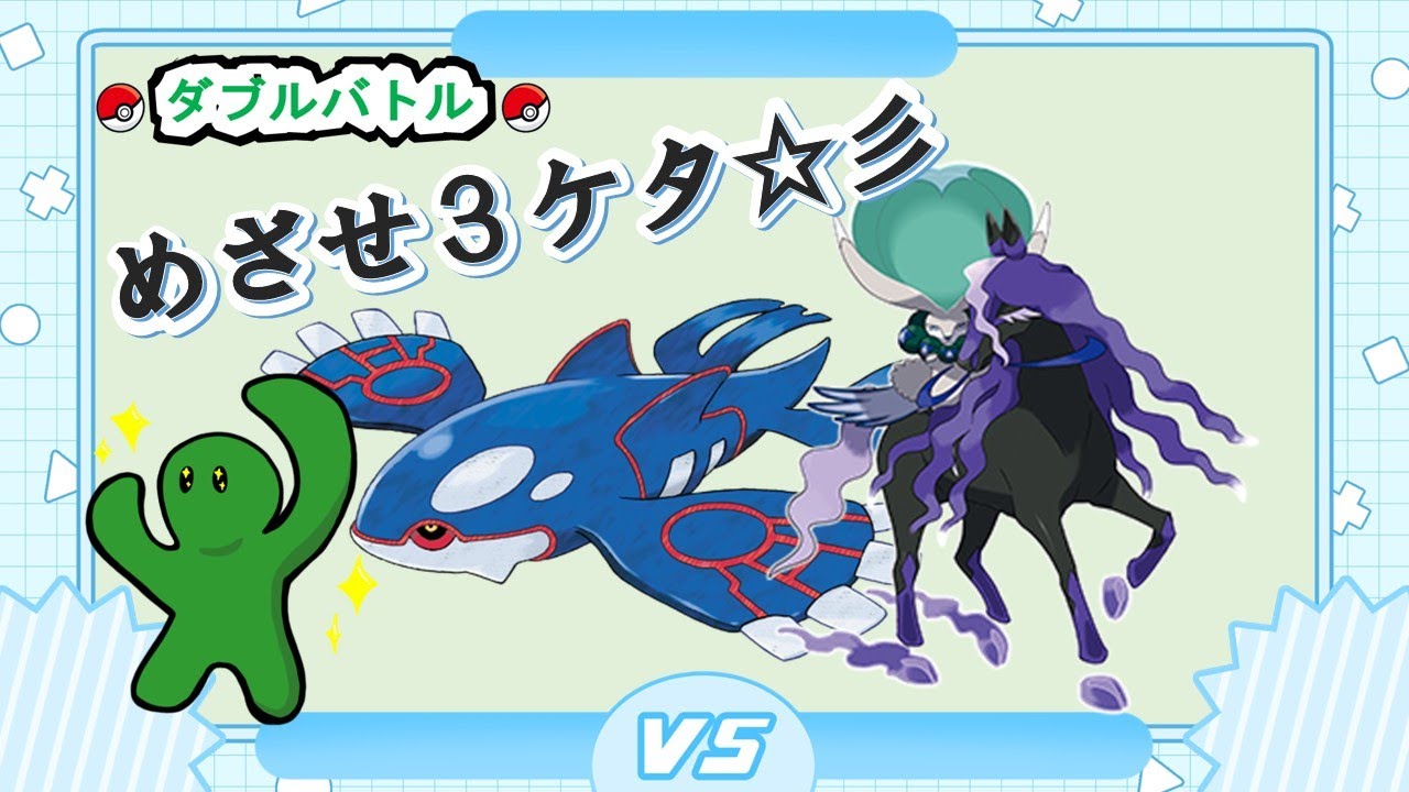 【朝活】ちょっとだけランクマ！３ケタ目指す！【ポケモンSV｜ランクバトル】3/10