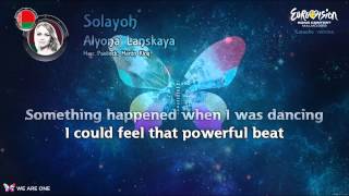 Alyona Lanskaya - Solayoh Belarus - Instrumental