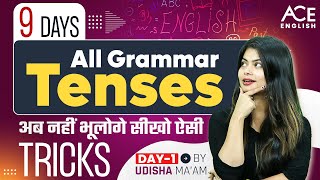 9 Days - All Grammar Tenses | अब नहीं भूलोगे सीखो ऐसी Tricks | By Udisha Mishra