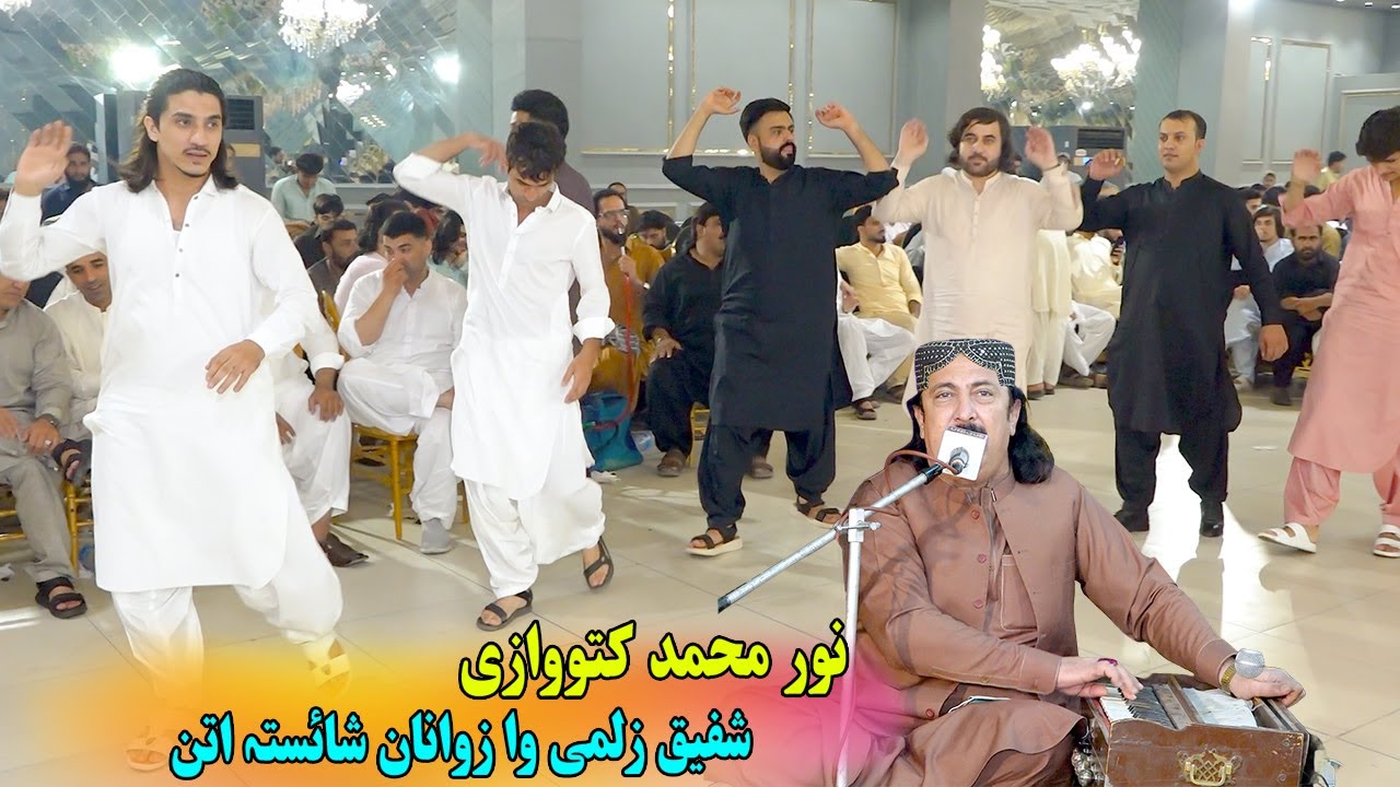 noor mohammad katawazai attan songs 2025 | Shafiq ZaLmi Ao Ziya Mirabat Attan | Jor De Pa Nakhro