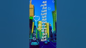 الْمَلِكِ الْقُدُّوسِ  🥀💛عبد الباسط عبد الصمد تلاوة خاشعة بصوت جميل جدا حالات واتس اب دينية