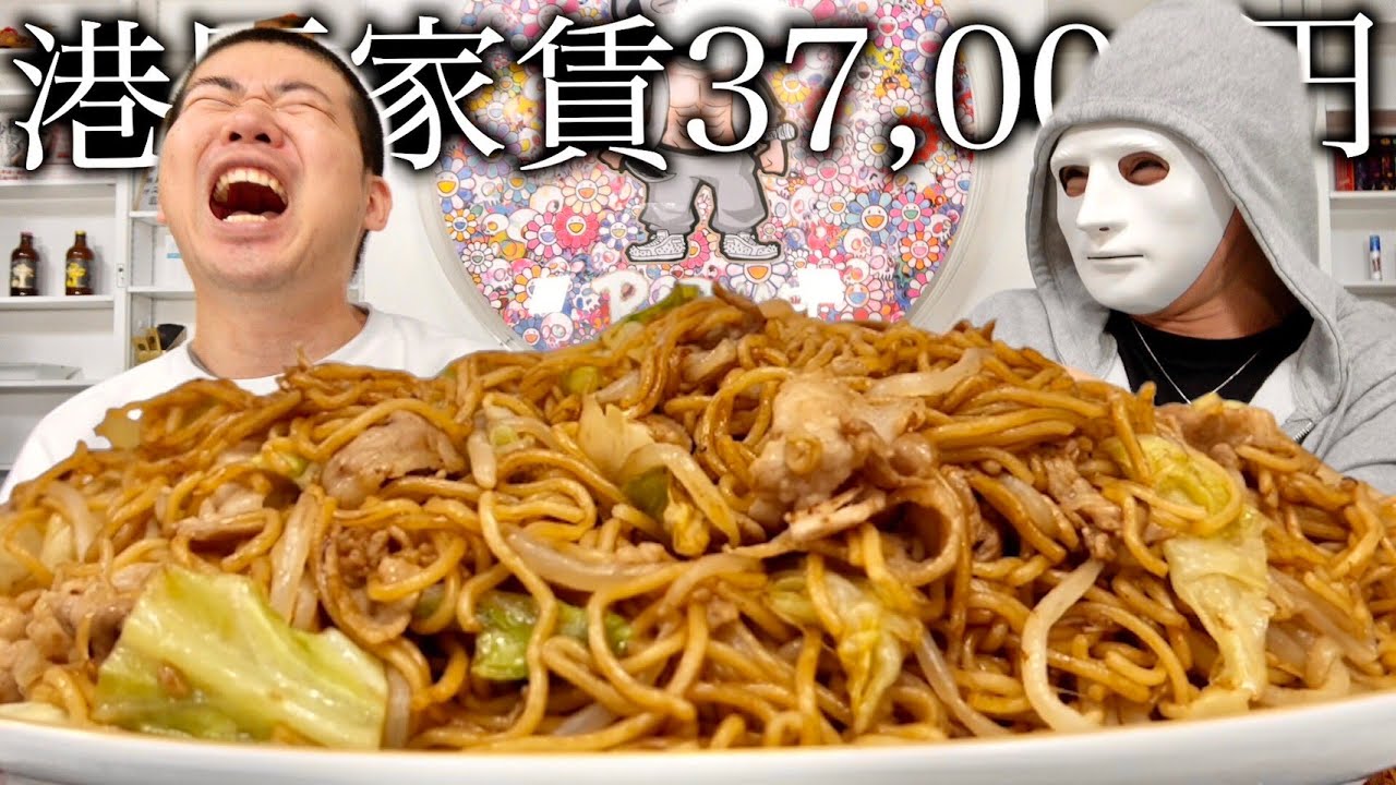 家賃37,000円の貧乏人を高級マンションに招いてみた【岡田を追え!!.ラファエル】