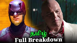 Daredevil & Kingpin Tamil Full Breakdown (தமிழ்)