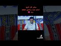 يلي في درنه انشهرتو احمد بوهنيه