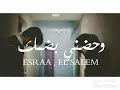 عينيا بتحبك 