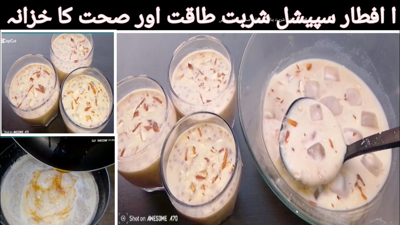 Caramel Dates & Almond Drink|Ramadan Special|Khajoor Badam Ka Sharbat By Cooking with maria umer 