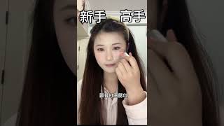 Master the Ultimate Contouring Technique - Effortless Beauty Guide