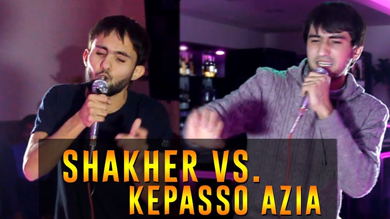 БАТТЛЕРИ СОЛ 2018, Kepasso Azia vs. Shakher (RAP.TJ) - YouTube