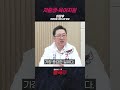 이장우 대전시장후보 | 저출생육아지원?