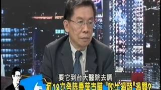 20141120 少康戰情室 01