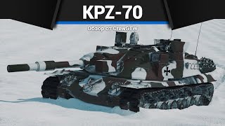 СТАРАЯ ИМБА KPz-70 в War Thunder