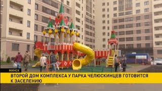 Второй дом комплекса «Vogue» от «Дана Холдингс» готов к заселению