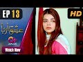 Watch Ishq Ya Rabba - Episode 13 | Aplus Dramas | Bilal Qureshi, Srha Asghar, Fatima | Pakistani Drama Online In HD