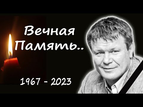 Трагедия в мире искусства: ушел из жизни выдающийся Олег Тактаров